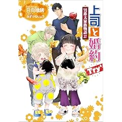 追い出されたら、何かと上手くいきまして　ライトノベル　1-6巻セット（単行本（ソフトカバー）） 全巻セット 51st-6EE3UL.jpg_BO30,255,255,